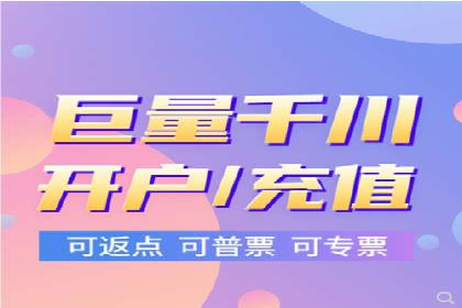 百度竞价代运营的成功案例：从零到一的突破